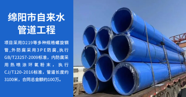 广西丽水市政管道工程